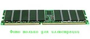 Поступили в продажу модули памяти 1GB DDR2 PC2-PC3200R-333-10 (400MHz) ECC Reg. 240-pin RAM DIMM. Цена-797 руб.